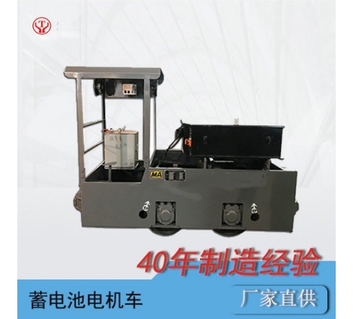 湖南湘潭CTY2.5/6GB型防爆特殊型蓄電池電機(jī)車(chē)